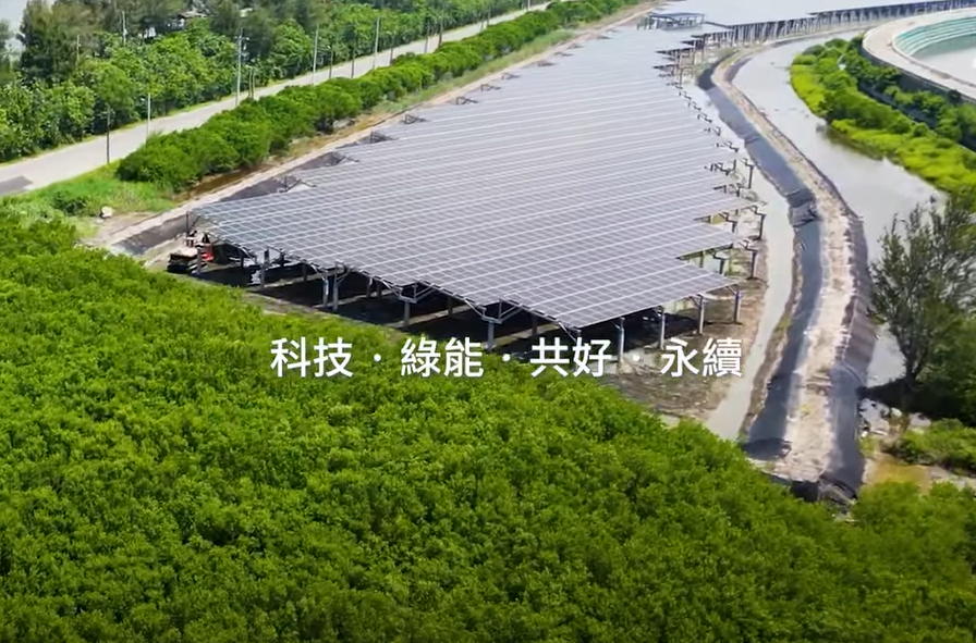 整合光電建築技術 981博天娱乐打造淨零城市新標配